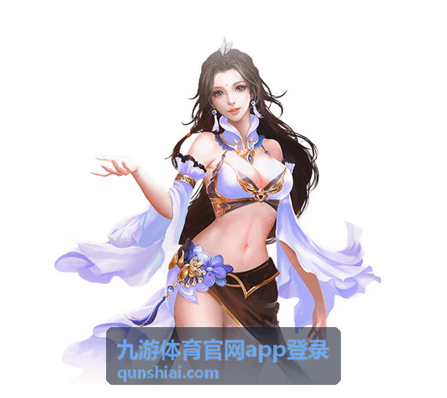 九游体育官网app登录 - 篮球赛事