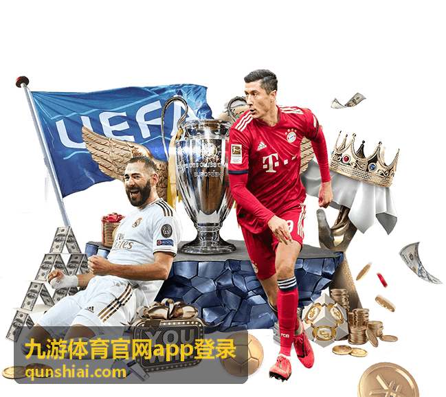 九游体育官网app登录 - 电竞赛事